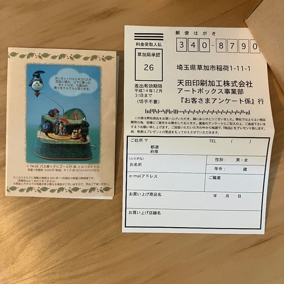 Ensky Tin Collection TN-02 Otoro Totoro Bus Artbus TN-01 - Picture 10 of 12